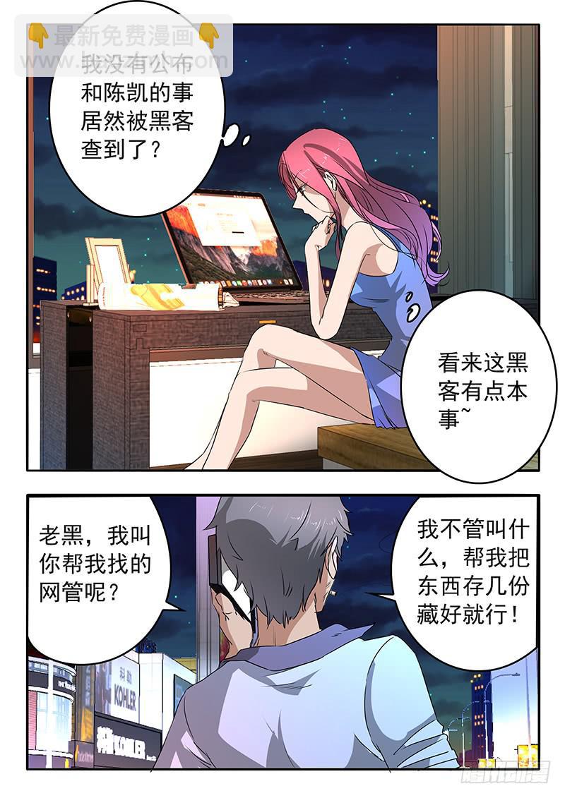 012 兵分两路15
