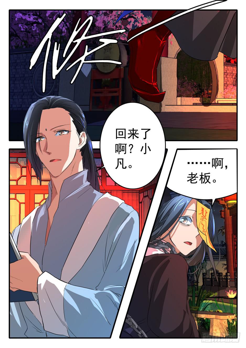 021 犹豫0