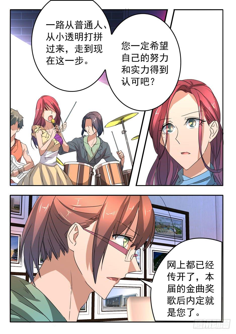 013 游说的方式15