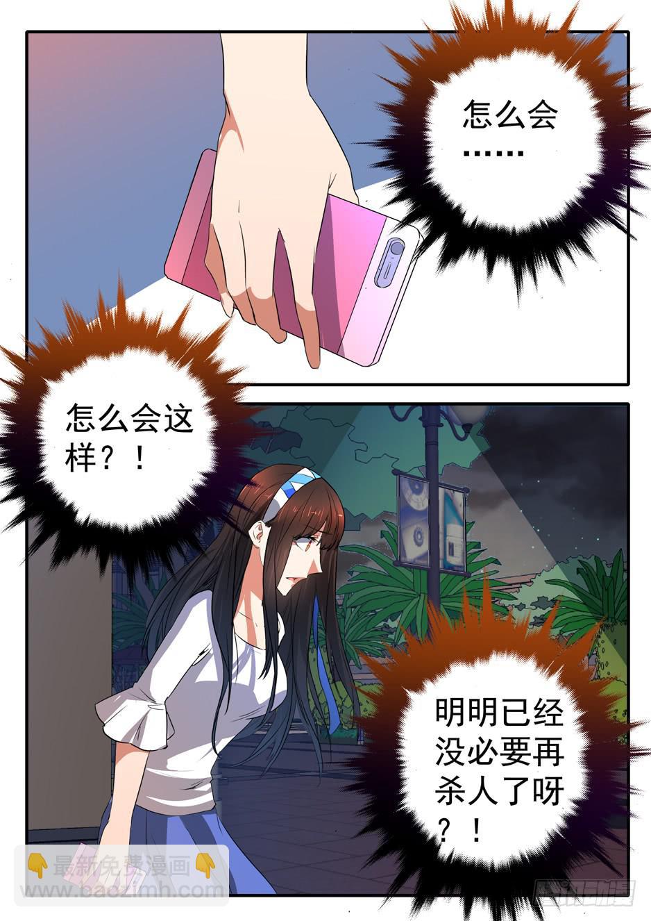 021 犹豫10