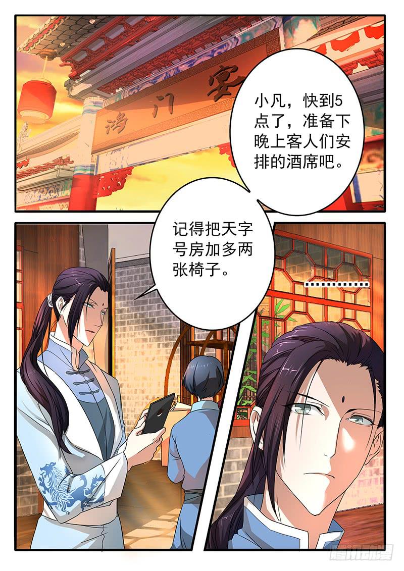 002 奋起反抗9