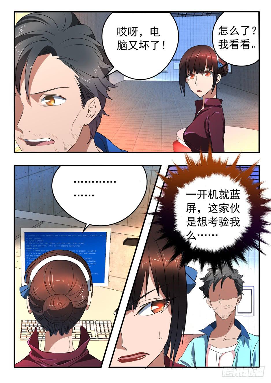 013 游说的方式2