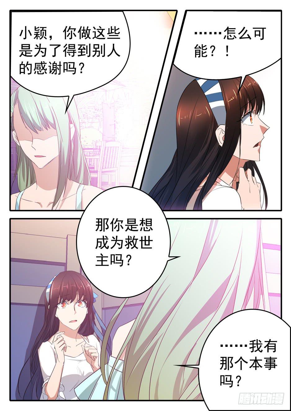 021 犹豫14