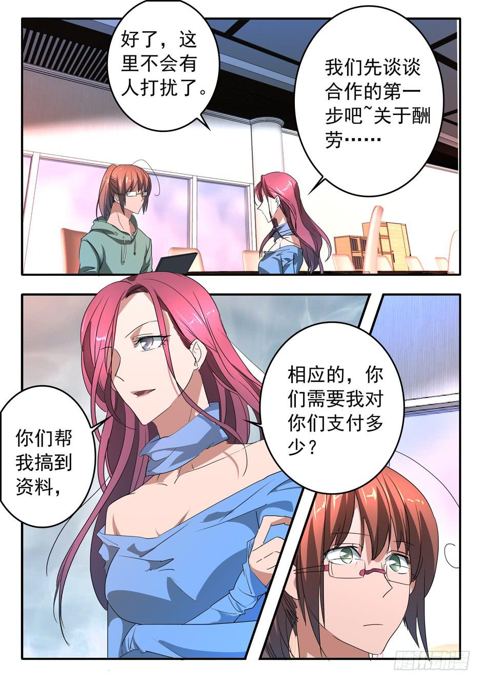 013 游说的方式12