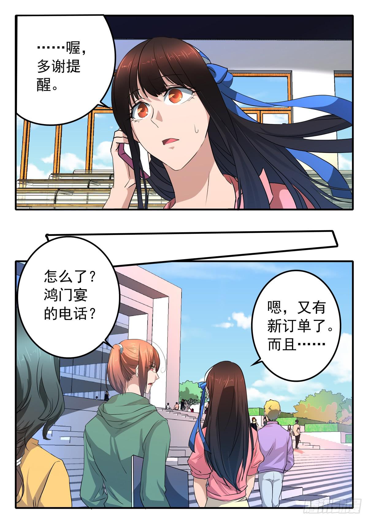 023 选择12