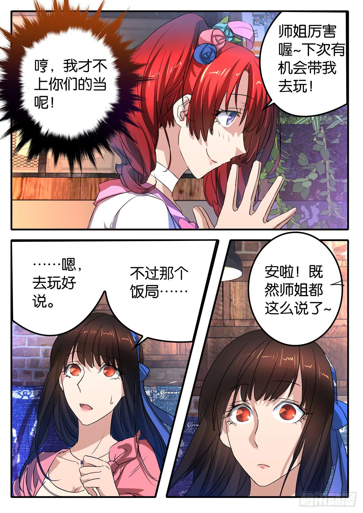 024 暴力9