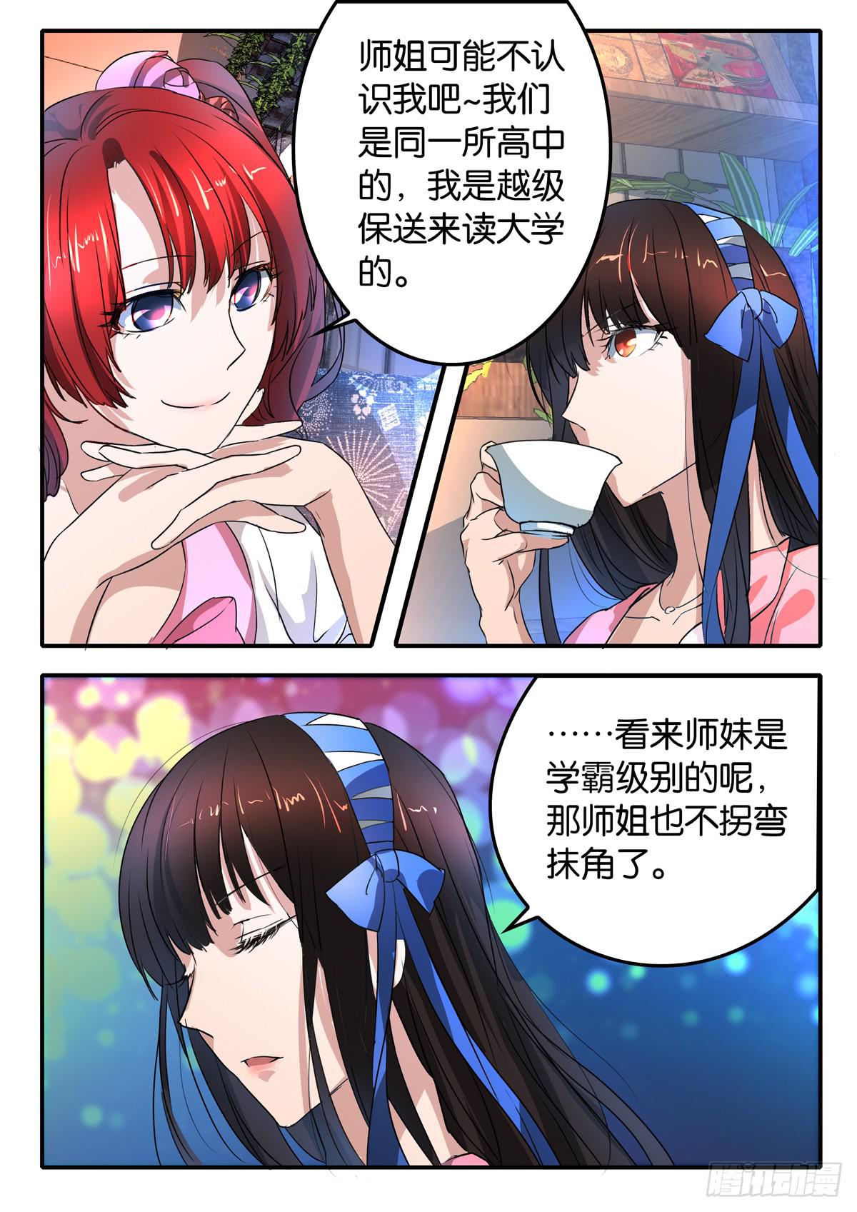 024 暴力1