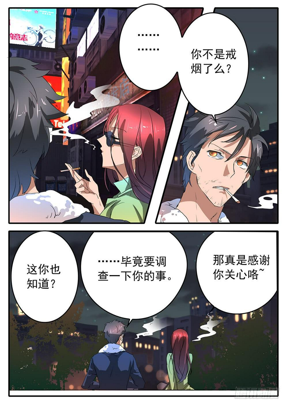 017 遗忘的东西1