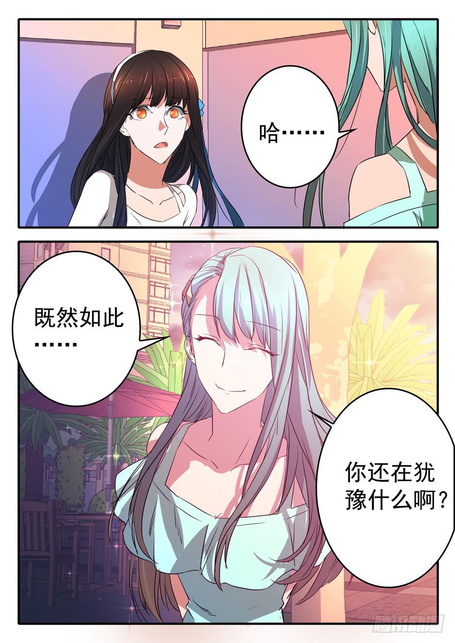 021 犹豫17