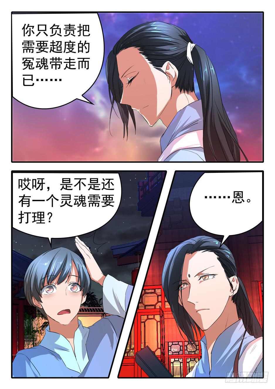 021 犹豫2