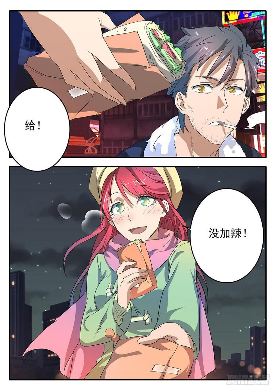 017 遗忘的东西6