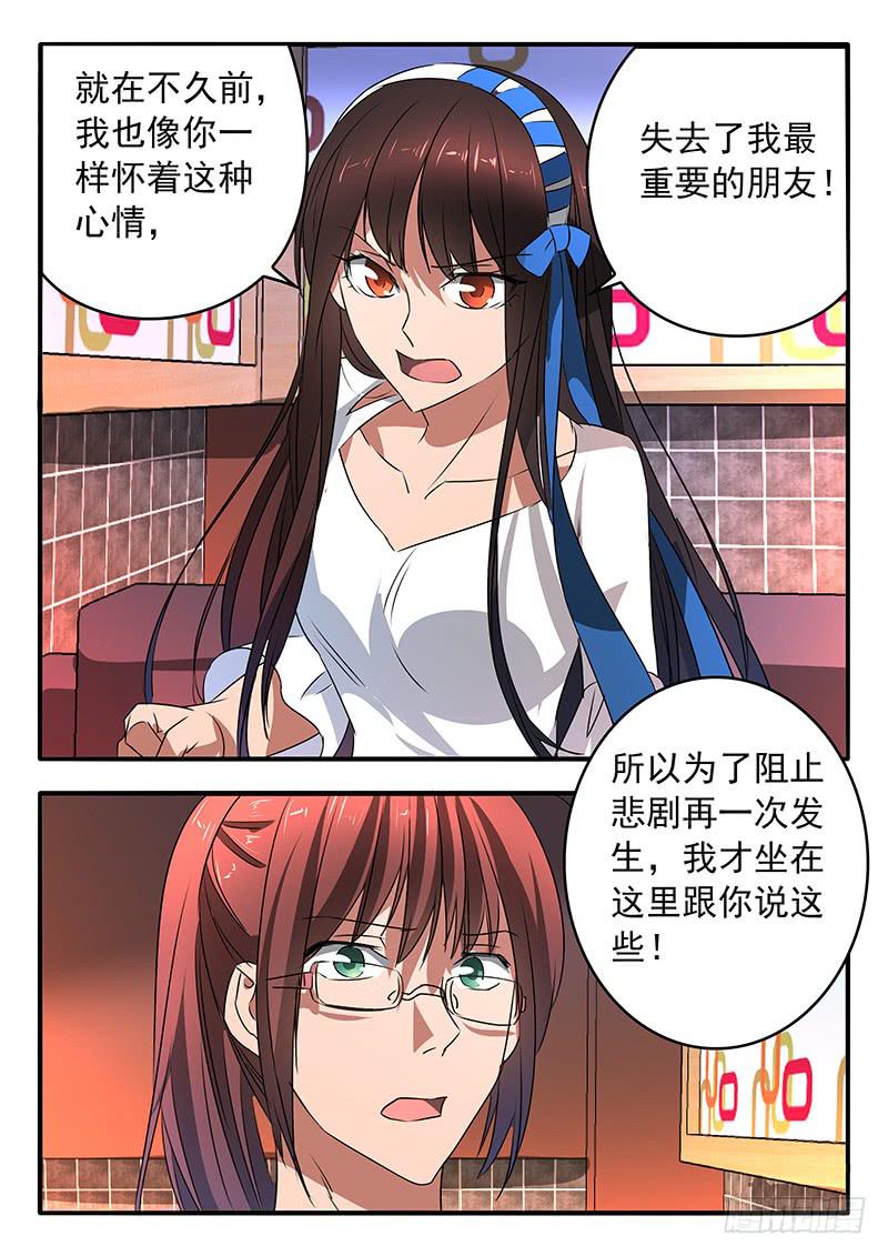 011 共同的心情14