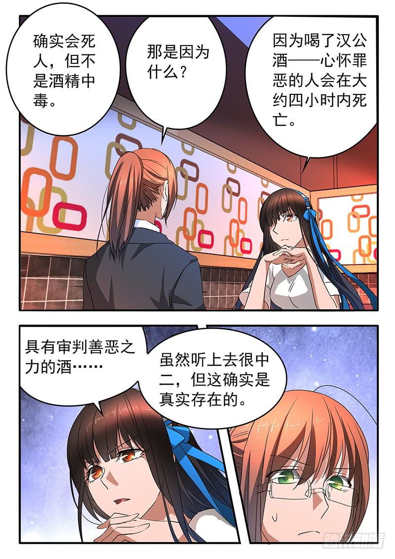 011 共同的心情3