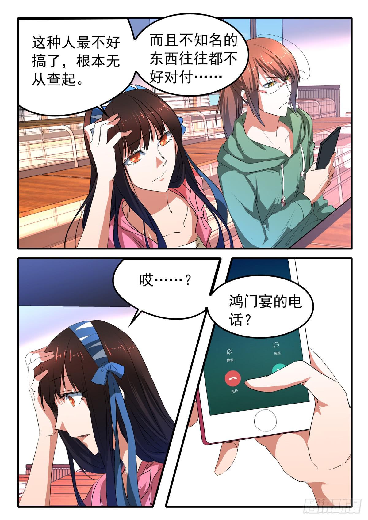 023 选择8