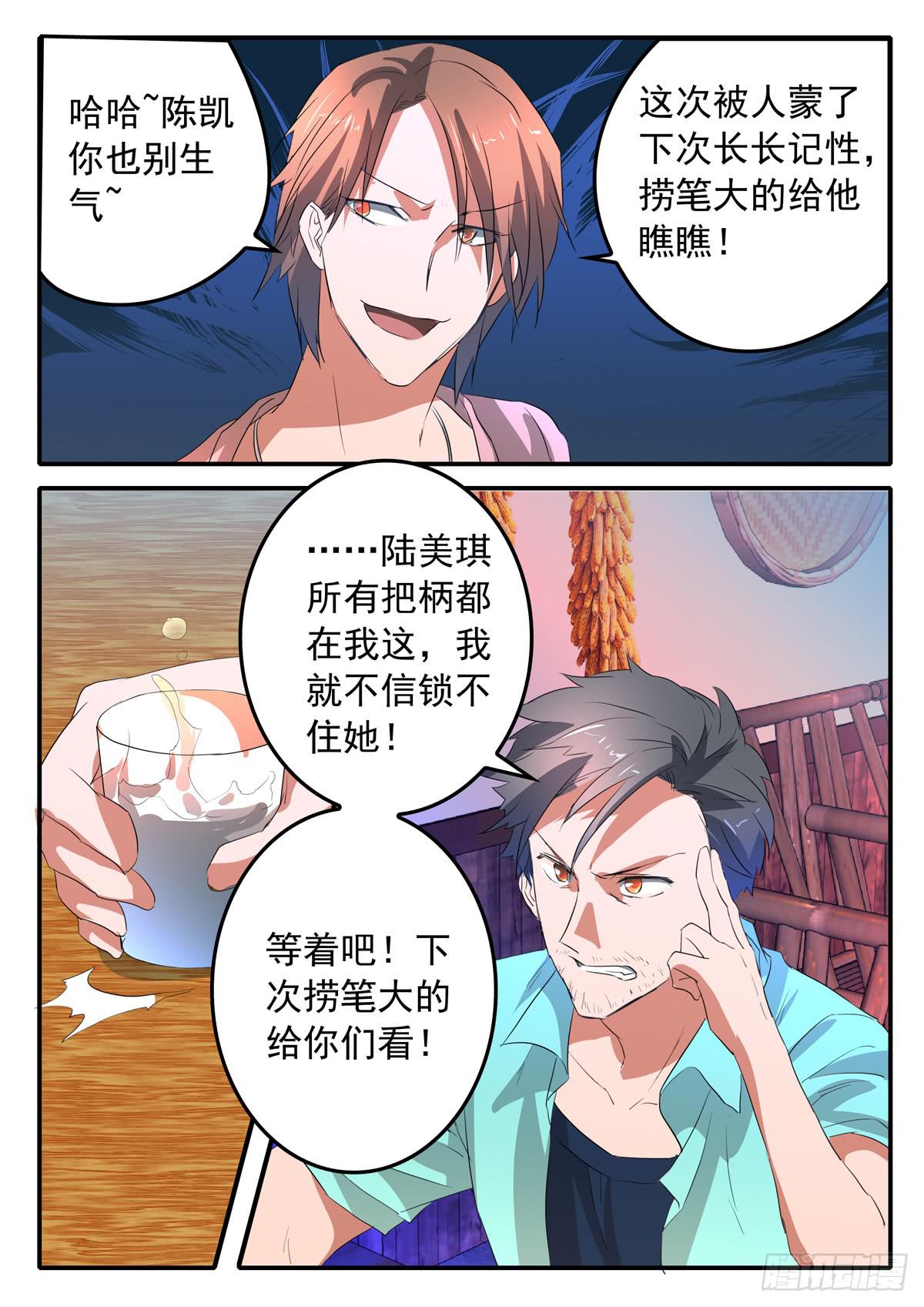 019 暴风雨前的宁静17