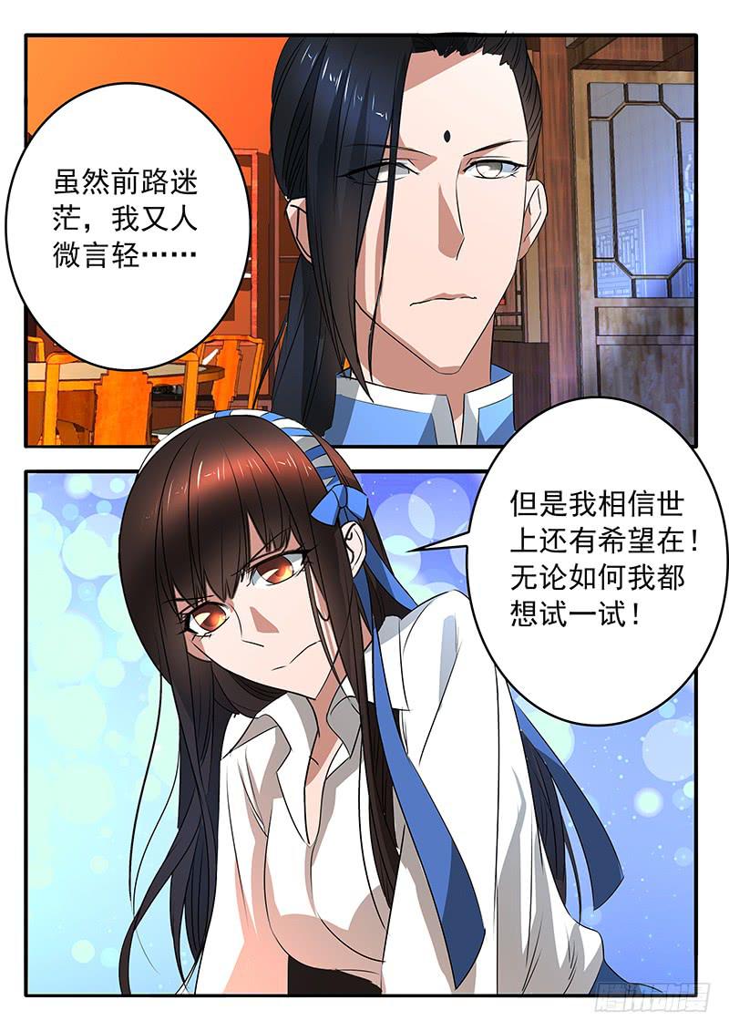 009 摆脱死局的希望17