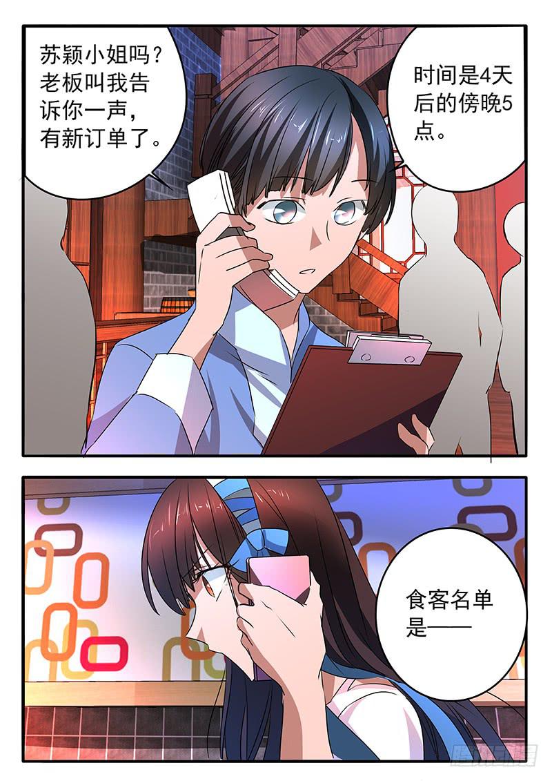 011 共同的心情8