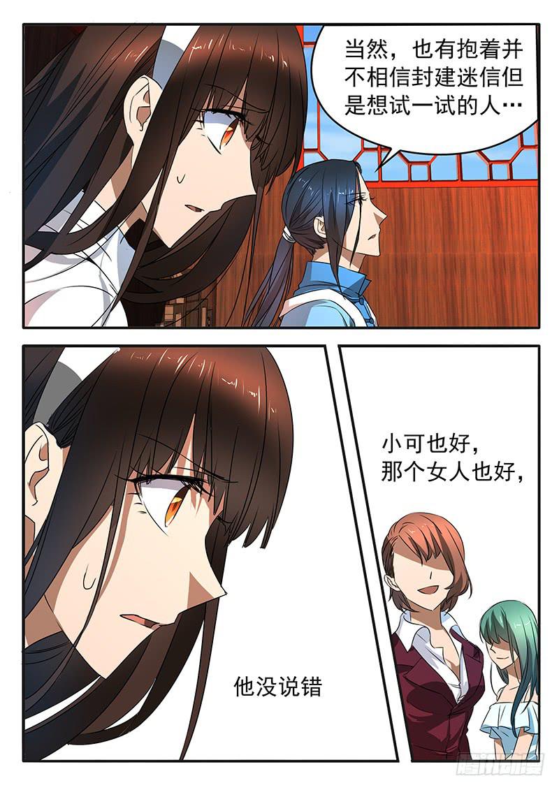 009 摆脱死局的希望4