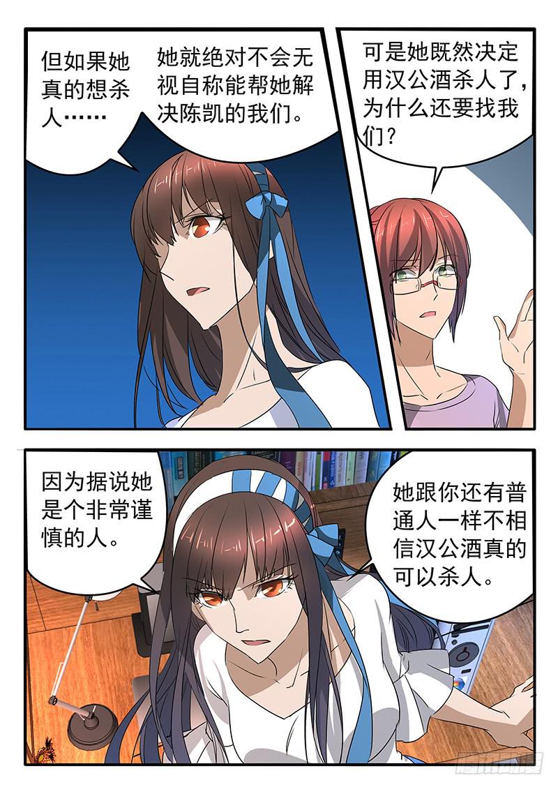 012 兵分两路5