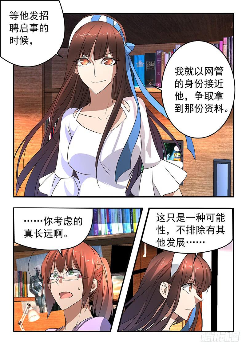 012 兵分两路12