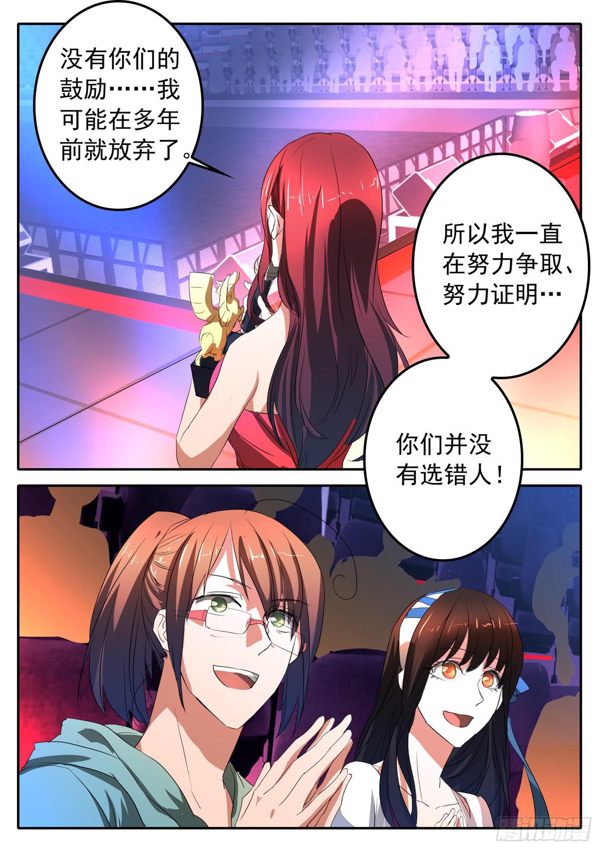 020 劫数1