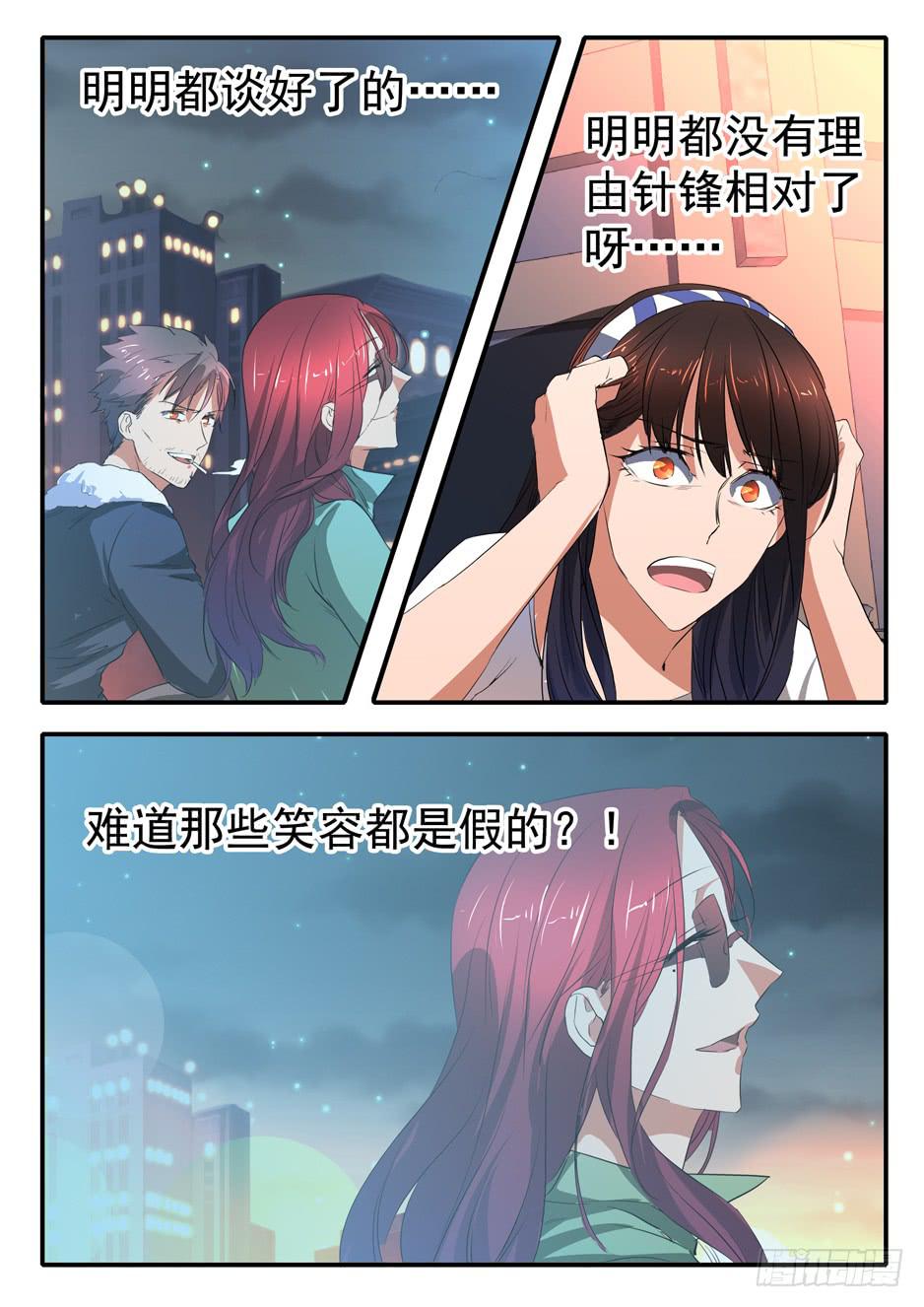 021 犹豫11