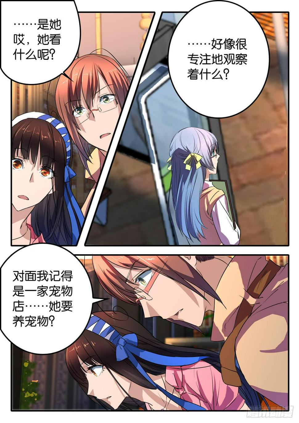 025 激化的矛盾8