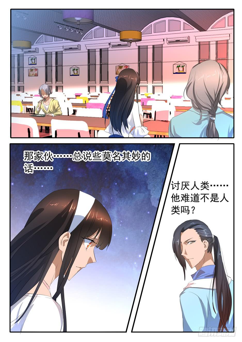 015 冲动的代价0