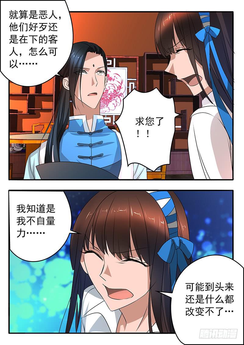 009 摆脱死局的希望15