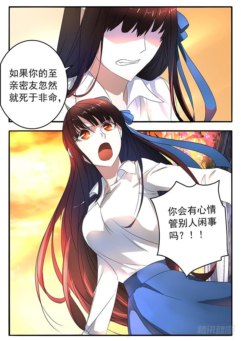 002 奋起反抗13