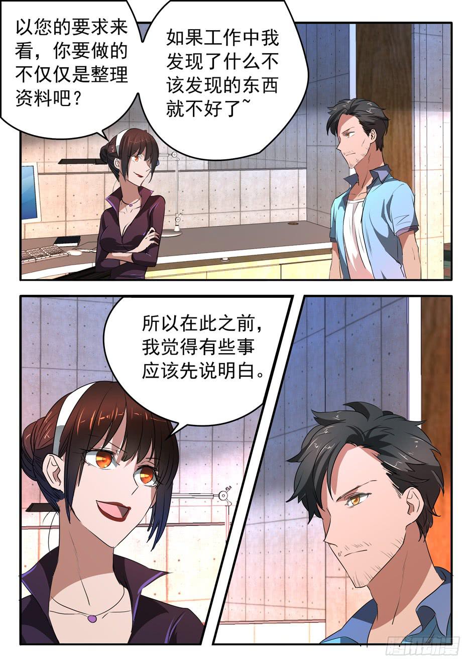 013 游说的方式4