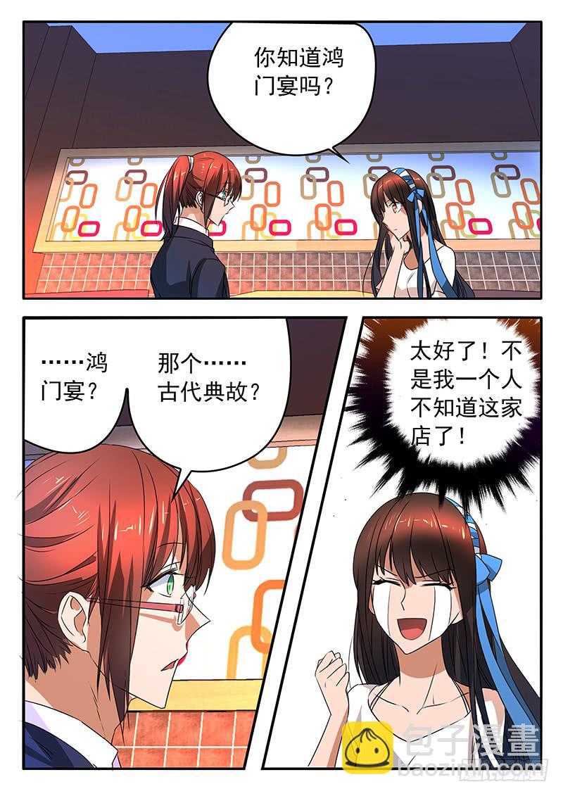 010 盟友16