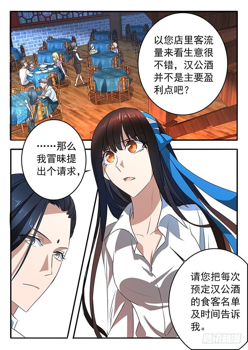 009 摆脱死局的希望14