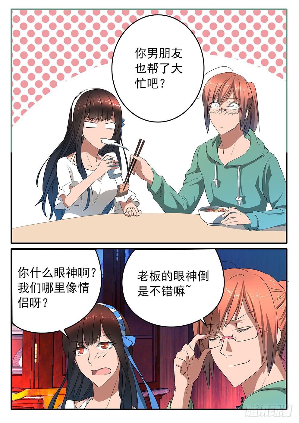 018 公正与执念7