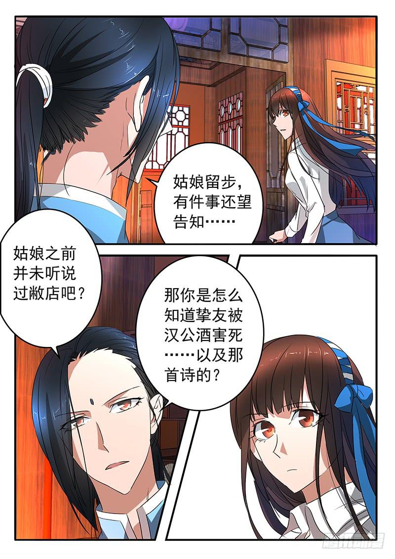010 盟友2