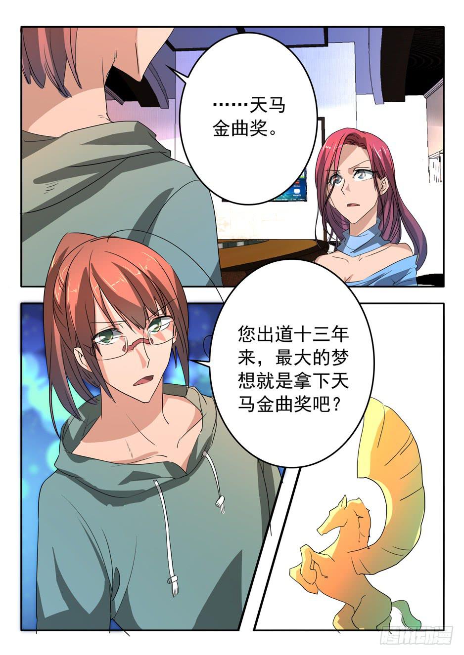 013 游说的方式14