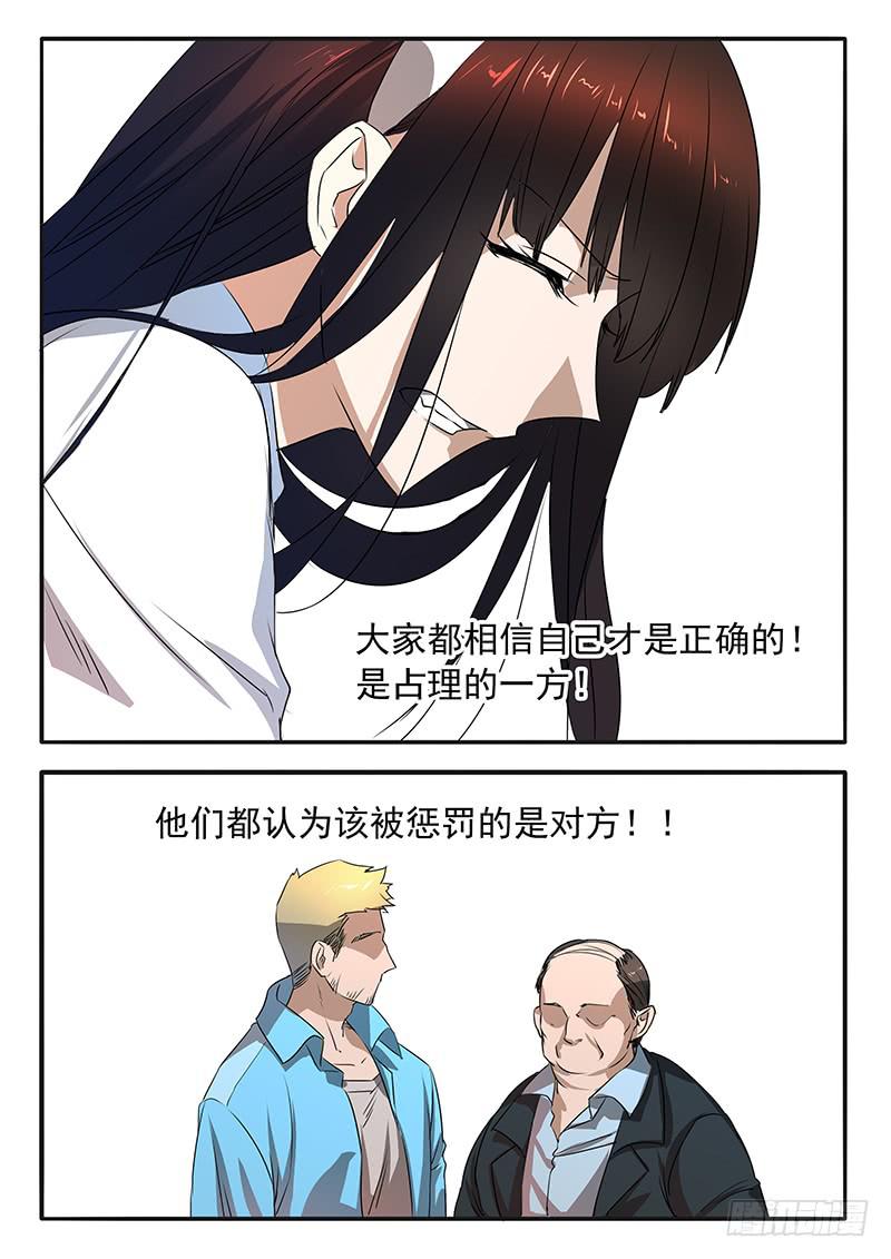 009 摆脱死局的希望5