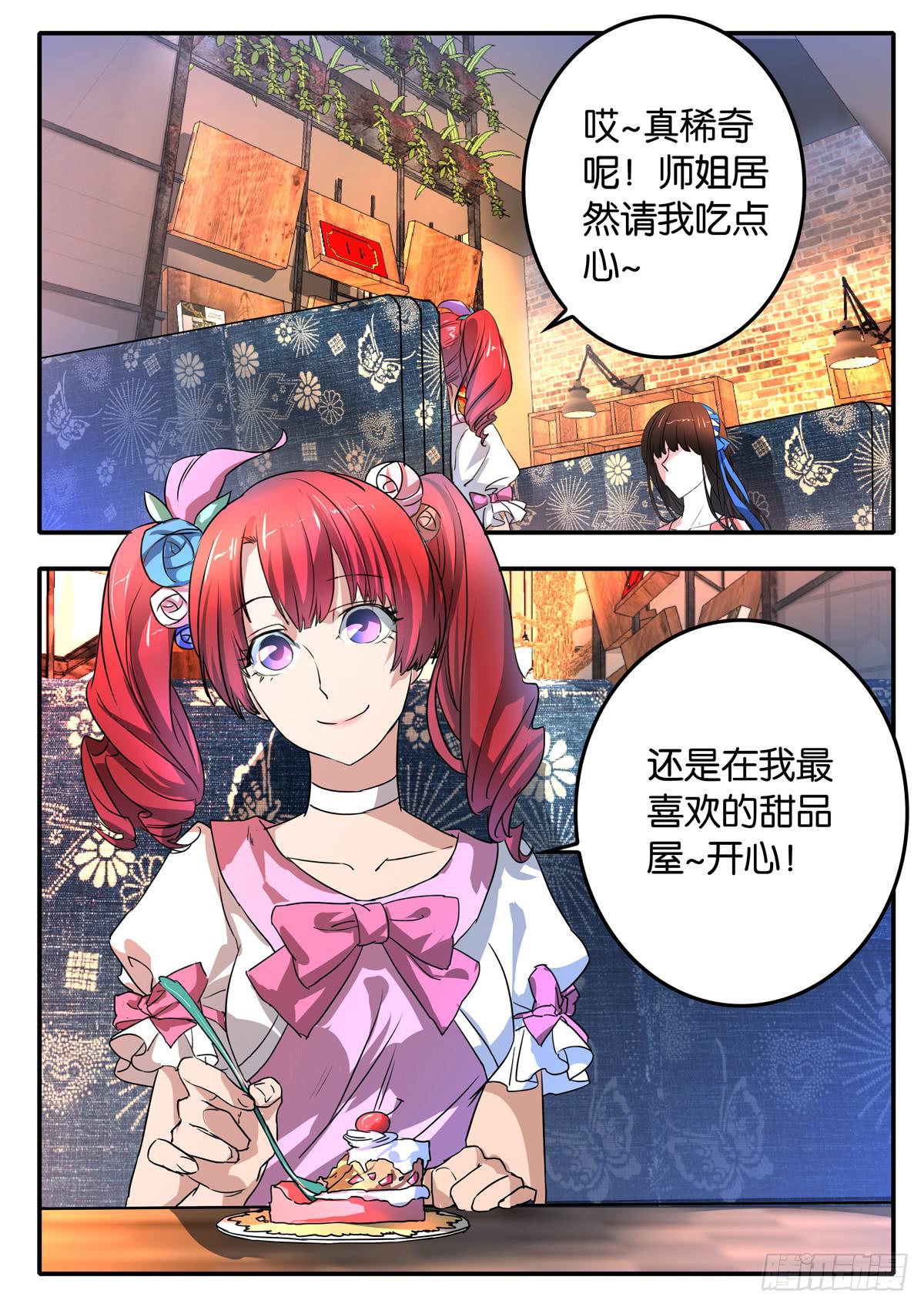 024 暴力0
