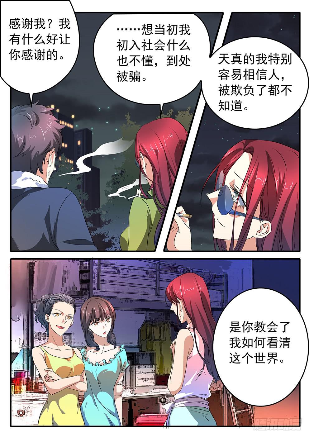 017 遗忘的东西3
