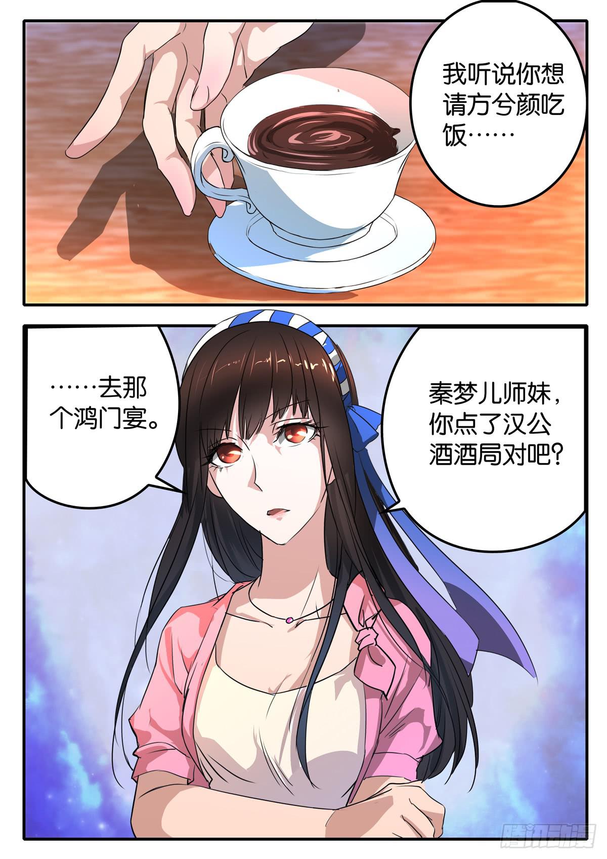 024 暴力2