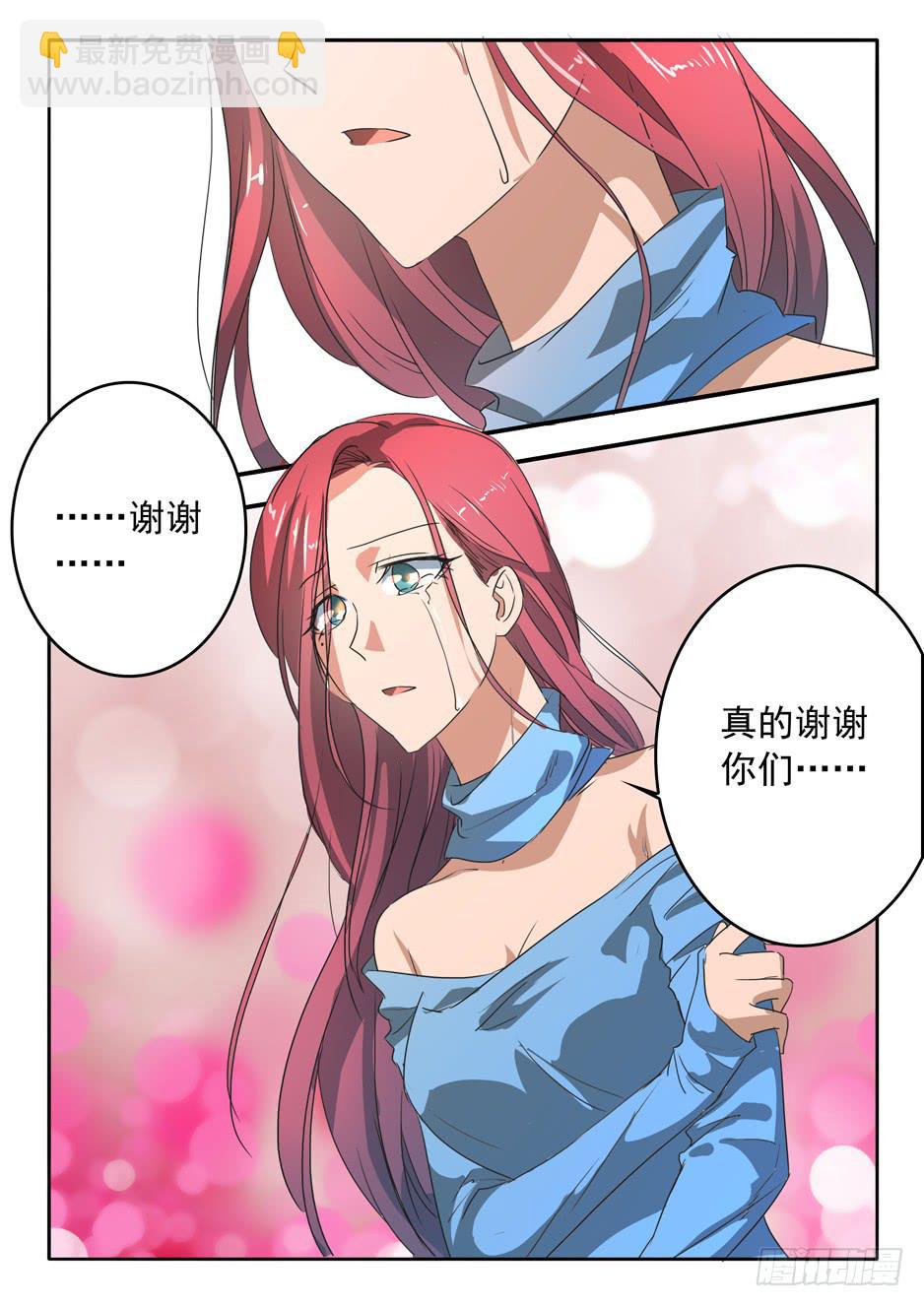 013 游说的方式17