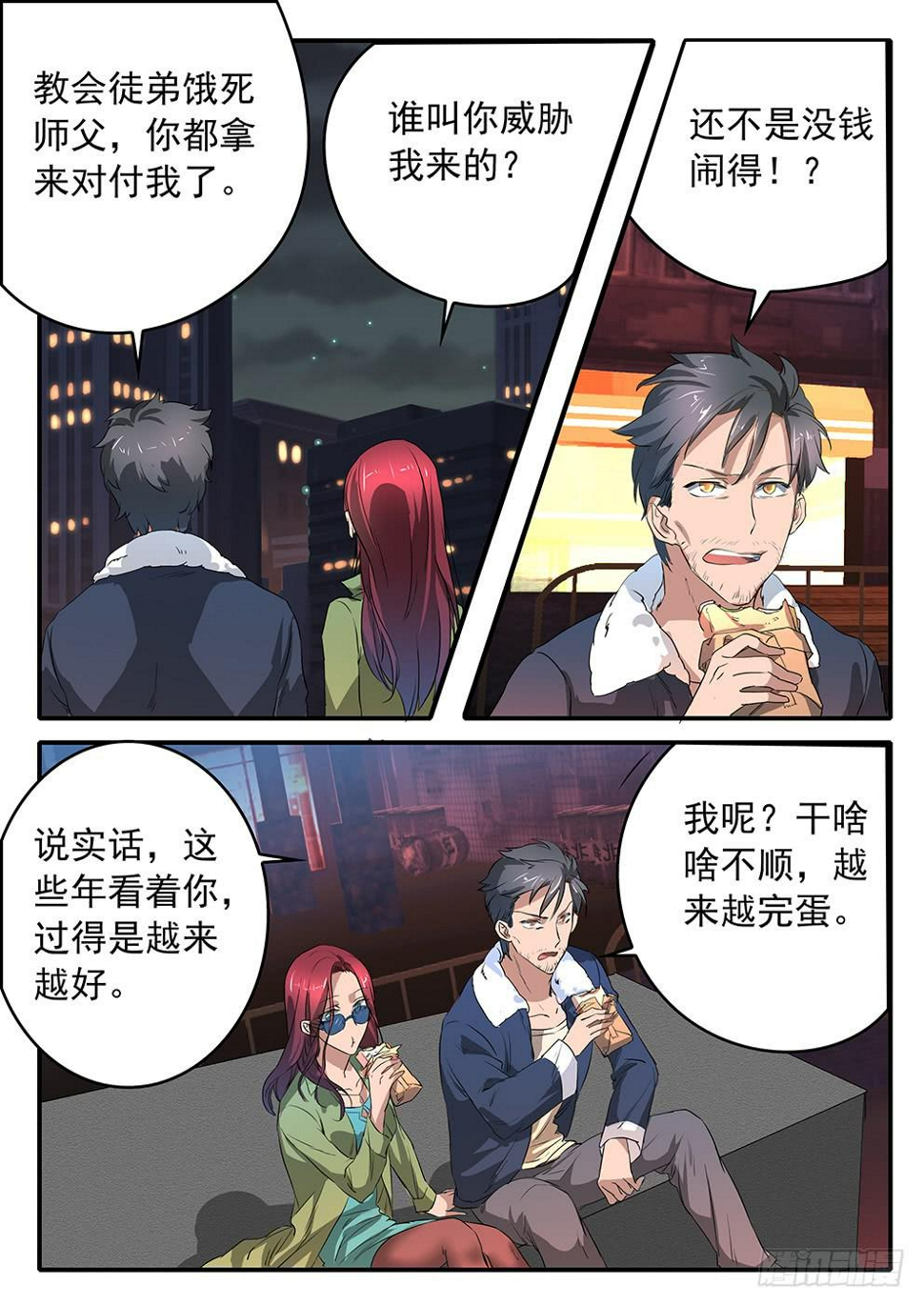 017 遗忘的东西9