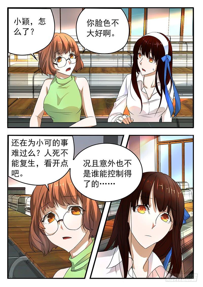 002 奋起反抗2