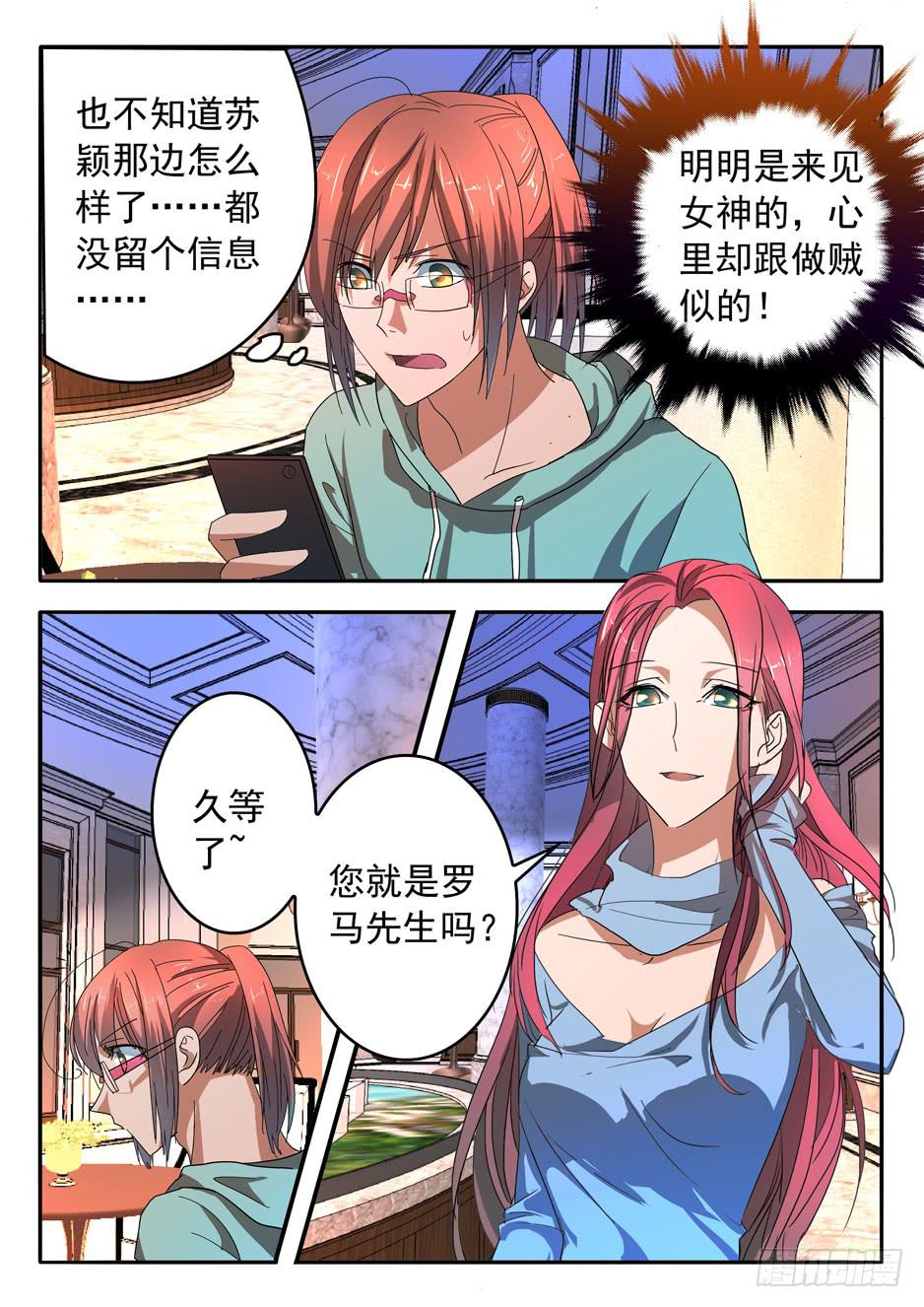 013 游说的方式8