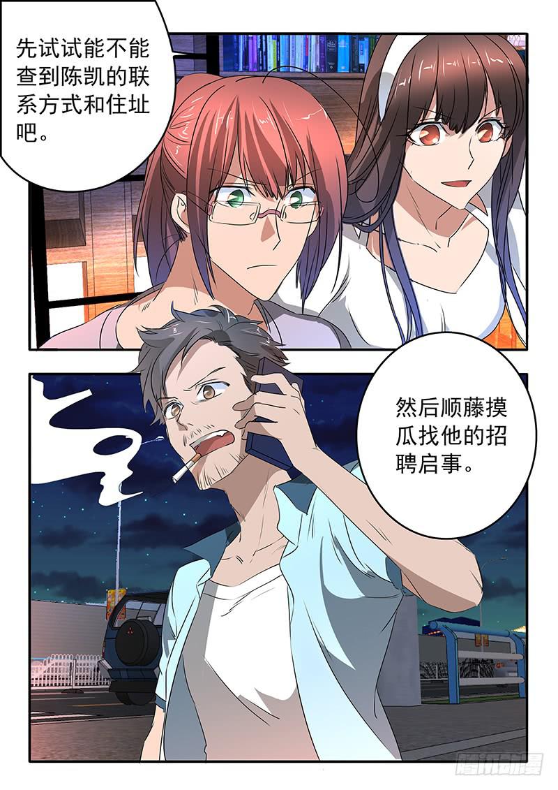 012 兵分两路16