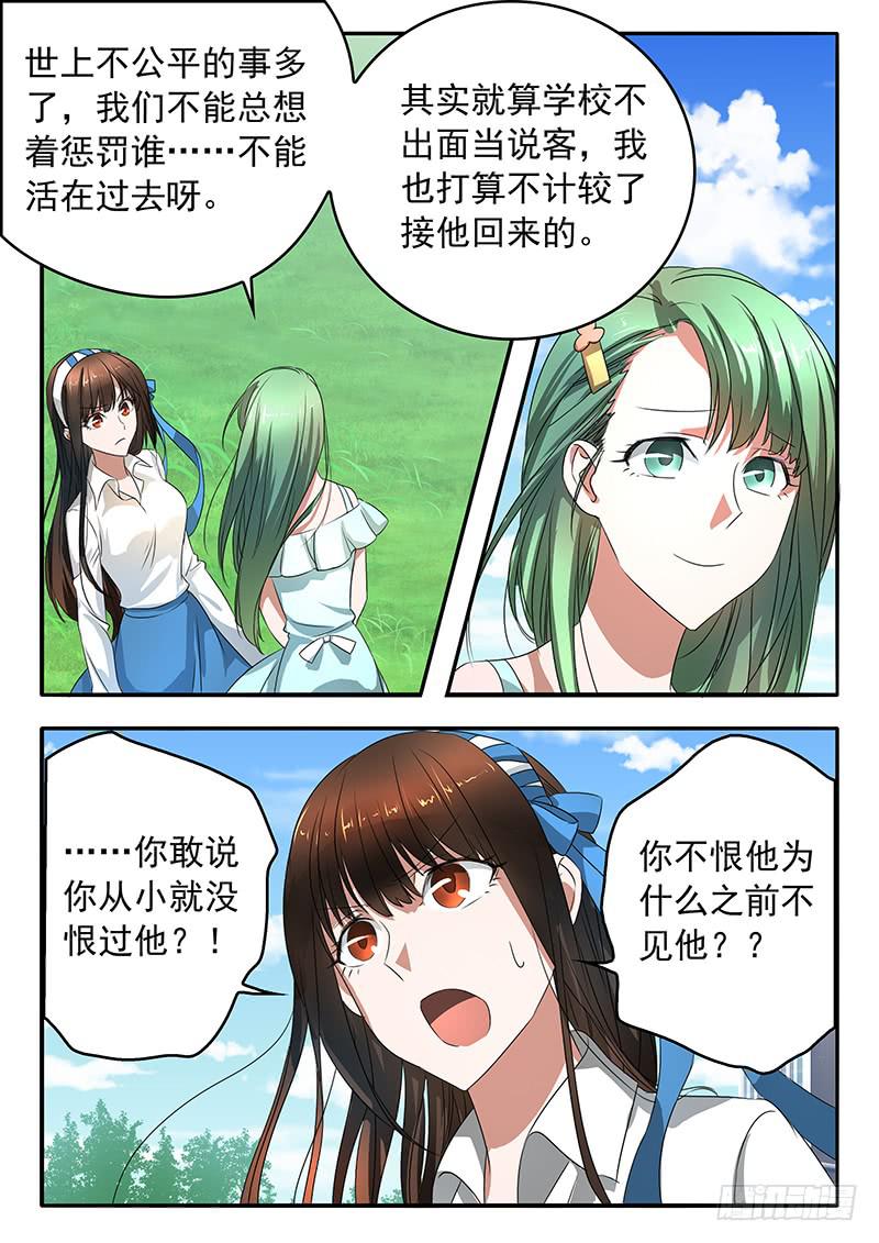 004 一个字的关键1
