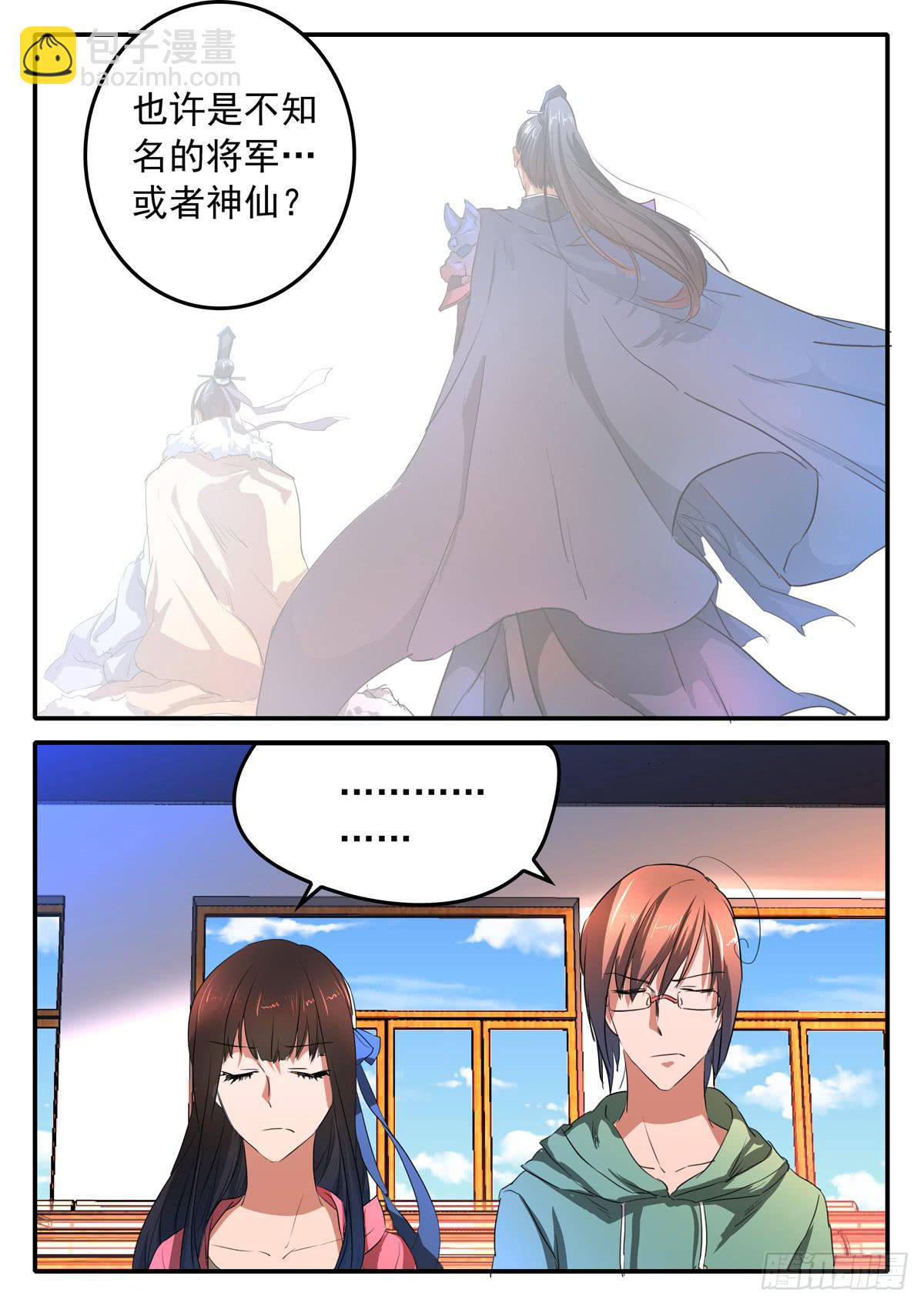 023 选择7