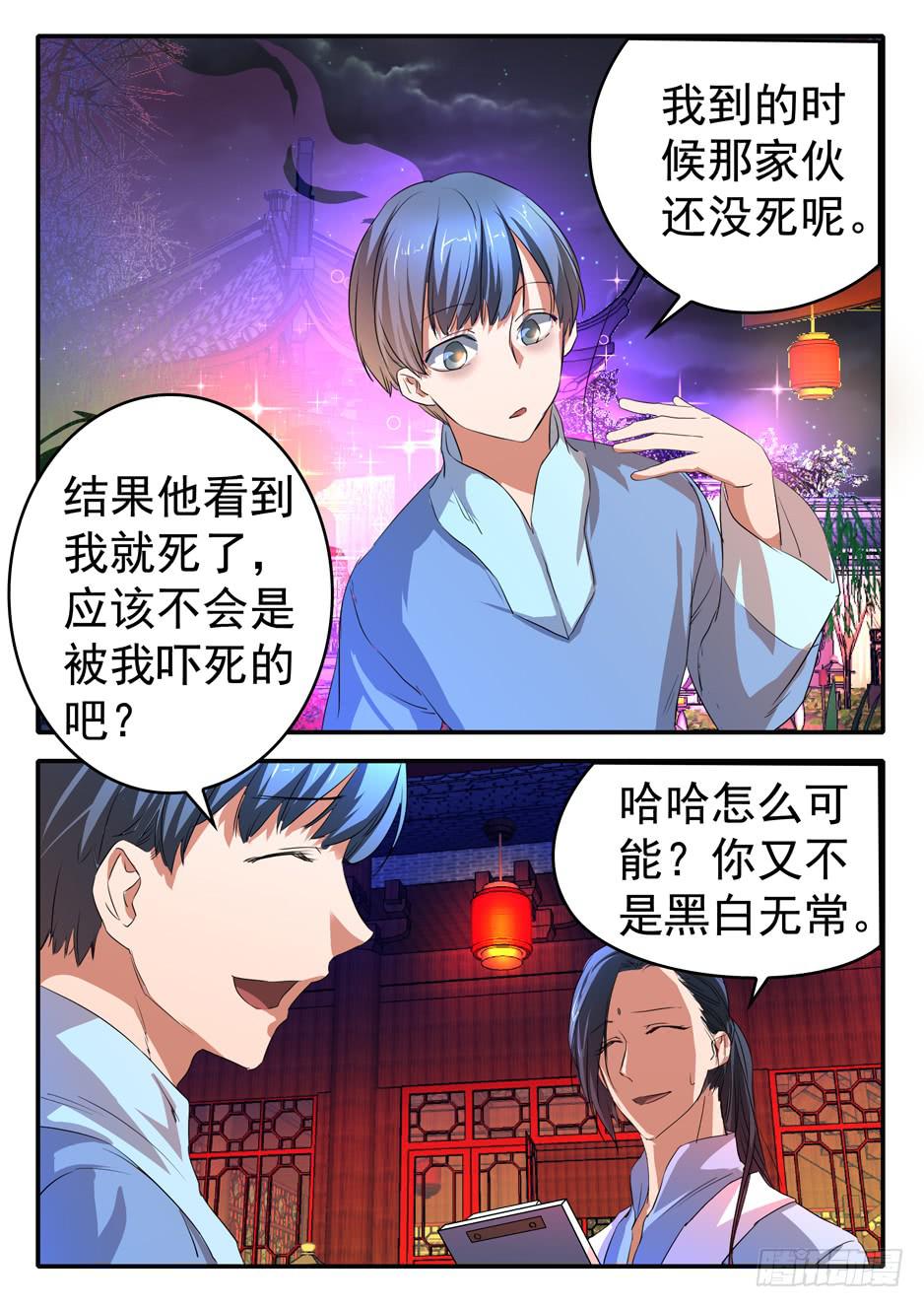 021 犹豫1