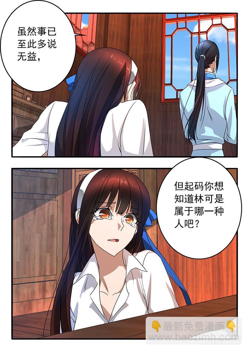 007 豁达的边缘4