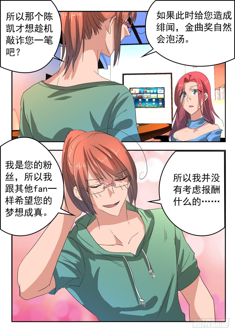 013 游说的方式16